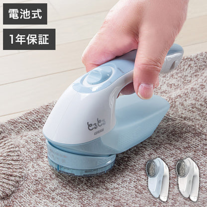 毛玉取り器 毛玉とるとる 乾電池式 衣類を守るふわふわガード付き 毛玉だけをしっかりカット 掃除用ブラシ付き(代引不可)