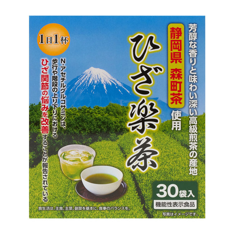 ひざ楽茶 1箱(30袋入り) 静岡県森町茶 使用 N-アセチルグルコサミン 配合 1日1杯 国産 静岡産 お茶 緑茶(代引不可)