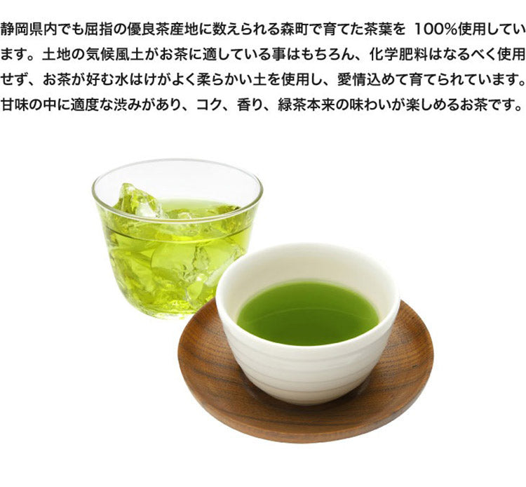 ひざ楽茶 1箱(30袋入り) 静岡県森町茶 使用 N-アセチルグルコサミン 配合 1日1杯 国産 静岡産 お茶 緑茶(代引不可)