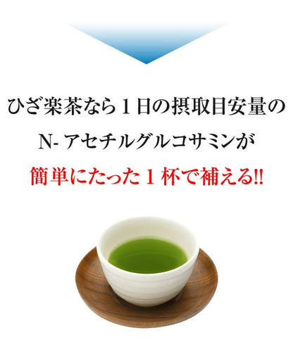 ひざ楽茶 1箱(30袋入り) 静岡県森町茶 使用 N-アセチルグルコサミン 配合 1日1杯 国産 静岡産 お茶 緑茶(代引不可)