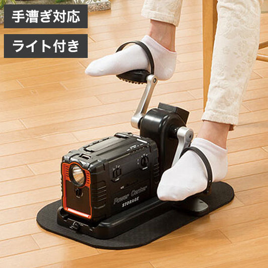 まわしてチャージ充電丸 Evolution 充電器 自家発電 足漕ぎ 手漕ぎ 軽量 コンパクト LEDライト搭載 蓄電池 防災 災害対策 非常用 キャンプ 釣り アウトドア 蓄電 発電 エクササイズ 運動(代引不可)