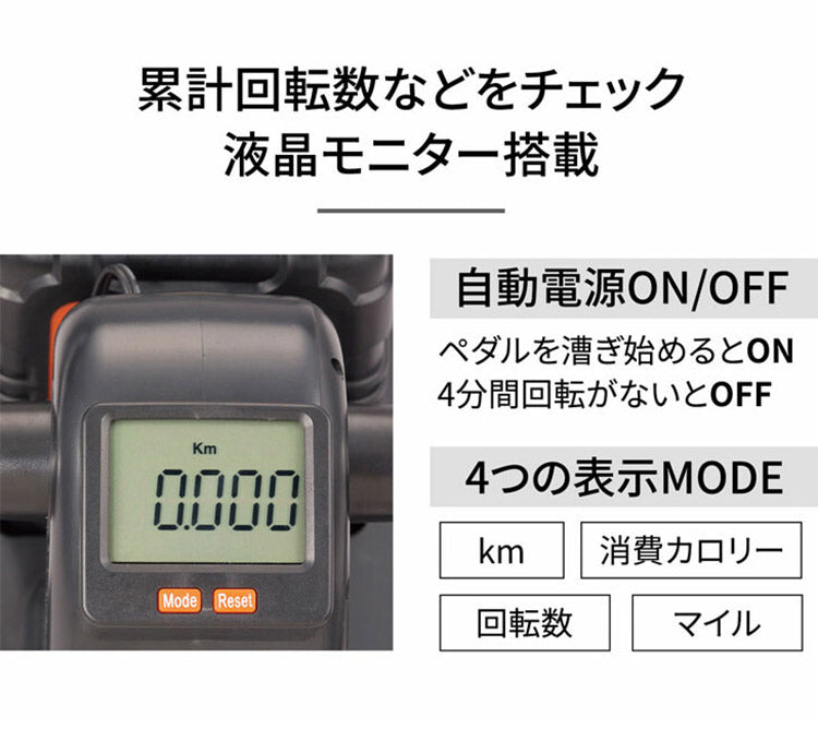 まわしてチャージ充電丸 Evolution 充電器 自家発電 足漕ぎ 手漕ぎ 軽量 コンパクト LEDライト搭載 蓄電池 防災 災害対策 非常用 キャンプ 釣り アウトドア 蓄電 発電 エクササイズ 運動(代引不可)