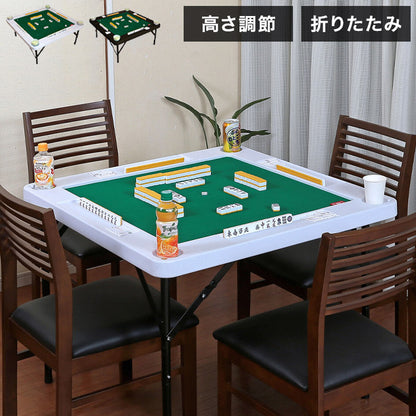 麻雀テーブル 高さ調節可能 麻雀卓 座卓型 テーブル型 折りたたみ収納可 ドリンクホルダー付き 頭の体操 洋室 和室 麻雀 マージャン(代引不可)