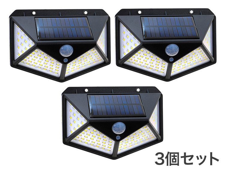 人感センサー LEDソーラーセンサーライト 3個セット 夜間の防犯対策に 4面発光 配線不要 玄関・庭照明・ガレージに 防犯対策 LEDライト センサーライト(代引不可)