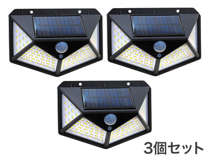 人感センサー LEDソーラーセンサーライト 3個セット 夜間の防犯対策に 4面発光 配線不要 玄関・庭照明・ガレージに 防犯対策 LEDライト センサーライト(代引不可)