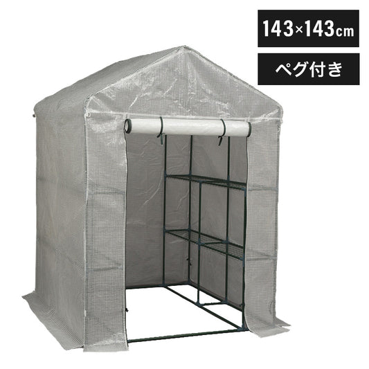 園芸用 菜園ハウス 中 園芸用ハウス ビニールハウス ペグ付き プランター台 プランターラック 自転車置きにも 家庭用 園芸 家庭菜園(代引不可)