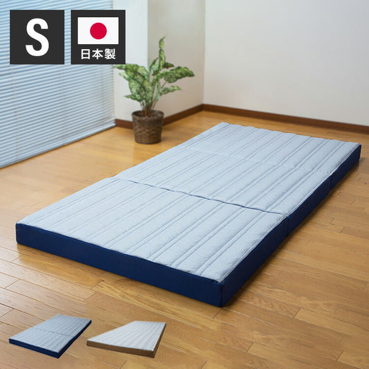 アキレス Float Wave ハードタイプ シングル 幅97×長さ198×厚さ10cm 日本製 三つ折り マットレス Achilles(代引不可)