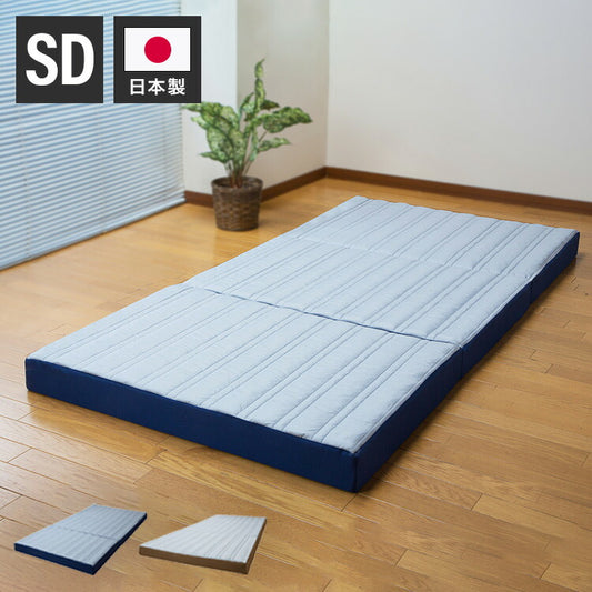 アキレス Float Wave ハードタイプ セミダブル 幅120×長さ198×厚さ10cm 日本製 三つ折り マットレス Achilles(代引不可)