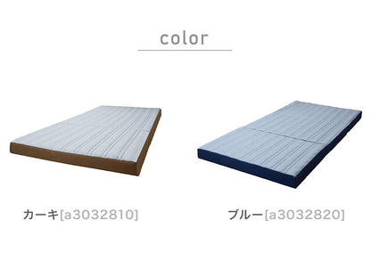 アキレス Float Wave ハードタイプ ダブル 幅140×長さ198×厚さ10cm 日本製 三つ折り マットレス Achilles(代引不可)