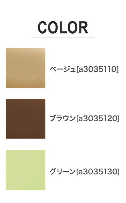 グ~ンと伸びるフィット式ソファカバー 肘無し 2人掛用 伸縮性 タテヨコストレッチ 手洗いOK 年中快適 リビング ソファカバー(代引不可)