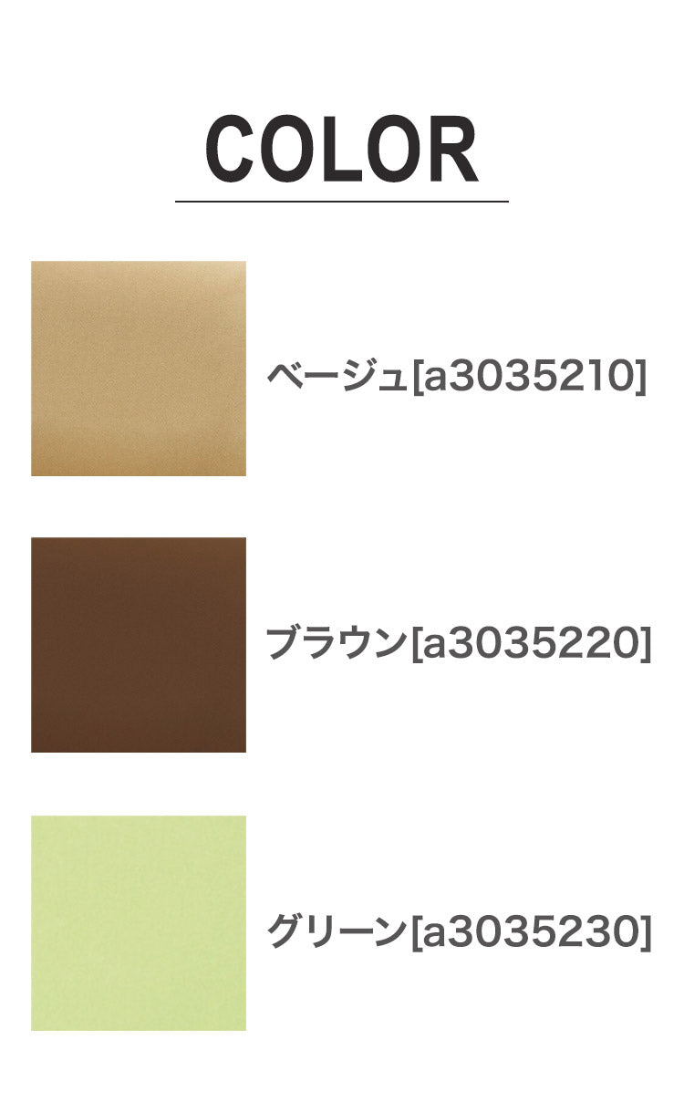 グ~ンと伸びるフィット式ソファカバー 肘無し 3人掛用 伸縮性 タテヨコストレッチ 手洗いOK 年中快適 リビング ソファカバー(代引不可)