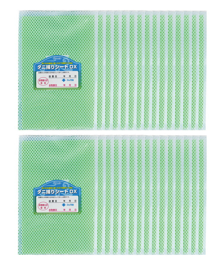 ダニ捕りシート30枚 粘着シート ダニ駆除 ダニ対策 押入れ 寝具 ペット用マット 車シート 殺虫 防虫グッズ(代引不可)