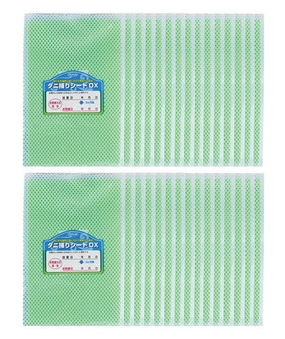 ダニ捕りシート30枚 粘着シート ダニ駆除 ダニ対策 押入れ 寝具 ペット用マット 車シート 殺虫 防虫グッズ(代引不可)