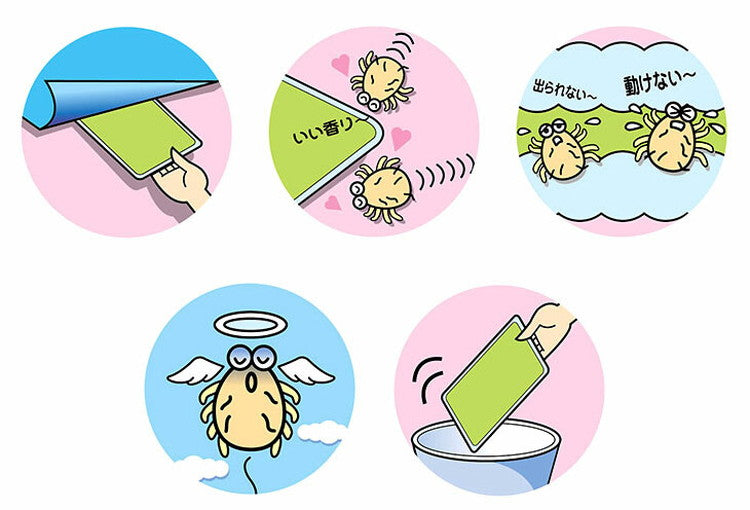 ダニ捕りシート30枚 粘着シート ダニ駆除 ダニ対策 押入れ 寝具 ペット用マット 車シート 殺虫 防虫グッズ(代引不可)