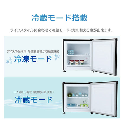 1ドア冷凍冷蔵庫 31L コンパクトサイズ 霜取りヘラ・製氷皿付き 冷凍・冷蔵切替 扉左右付け替え自由 耐熱性天板 冷凍食品 冷蔵庫 寝室用(代引不可)