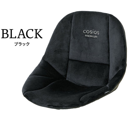 サポートクッション 2個セット 柔道整復師推奨 座椅子 姿勢矯正 疲れにくい 骨盤矯正 クッション ブラック レッド 腰 背中 姿勢サポート 椅子用 チェア 椅子(代引不可)