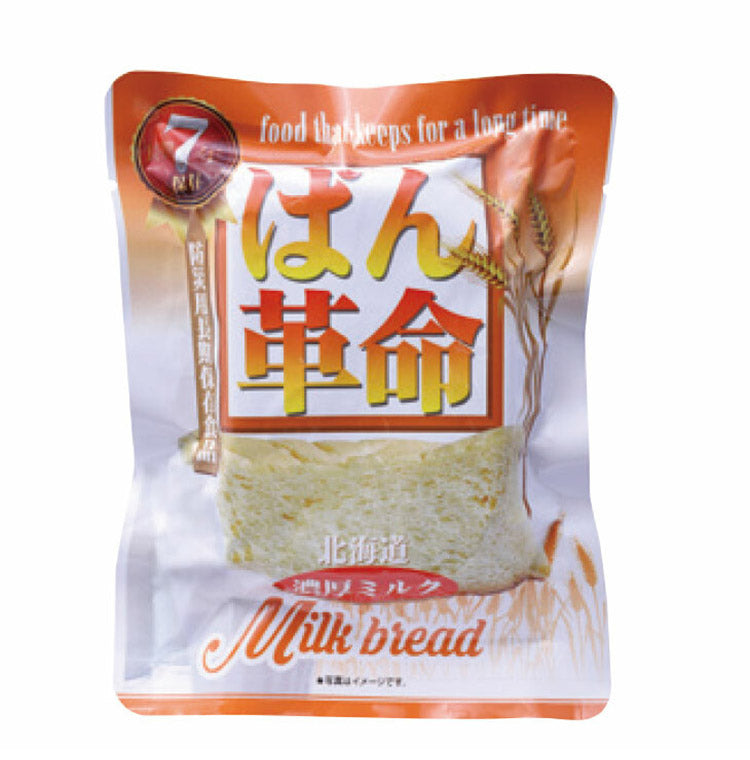 災害備蓄用3食×3日分の保存食セット 防災 備蓄 非常用 食料 保存食 保存水 水 ミネラルウォーター(代引不可)