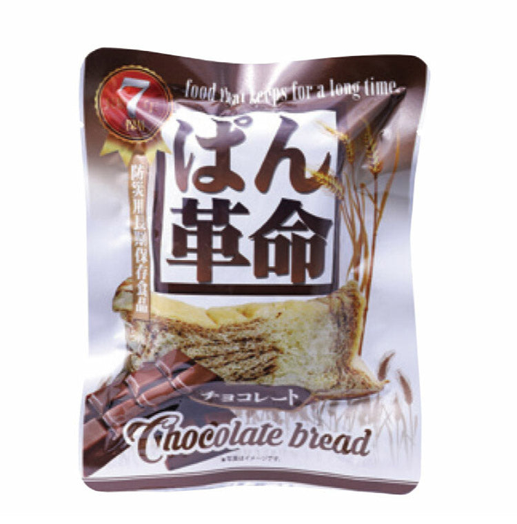 災害備蓄用3食×3日分の保存食セット 防災 備蓄 非常用 食料 保存食 保存水 水 ミネラルウォーター(代引不可)