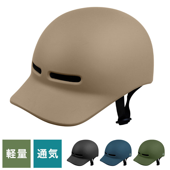 シティサイクルヘルメット SG認証付き 衝撃吸収性 通気性 ダイヤル調節 つば付き 顎パッド 自転車 ヘルメット サイクリング 通学通勤 子ども 大人(代引不可)