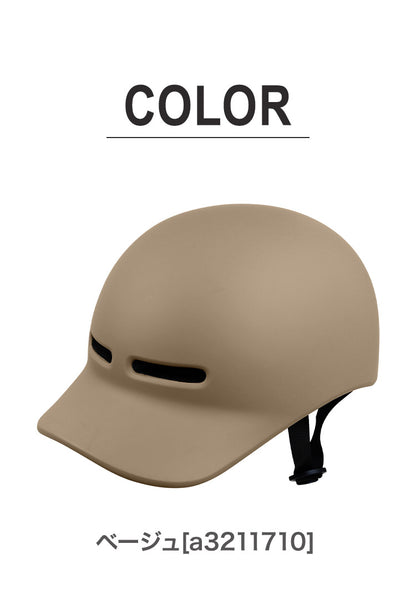 シティサイクルヘルメット SG認証付き 衝撃吸収性 通気性 ダイヤル調節 つば付き 顎パッド 自転車 ヘルメット サイクリング 通学通勤 子ども 大人(代引不可)