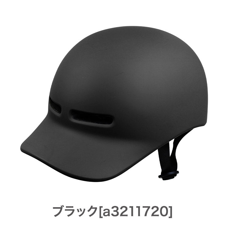 シティサイクルヘルメット SG認証付き 衝撃吸収性 通気性 ダイヤル調節 つば付き 顎パッド 自転車 ヘルメット サイクリング 通学通勤 子ども 大人(代引不可)