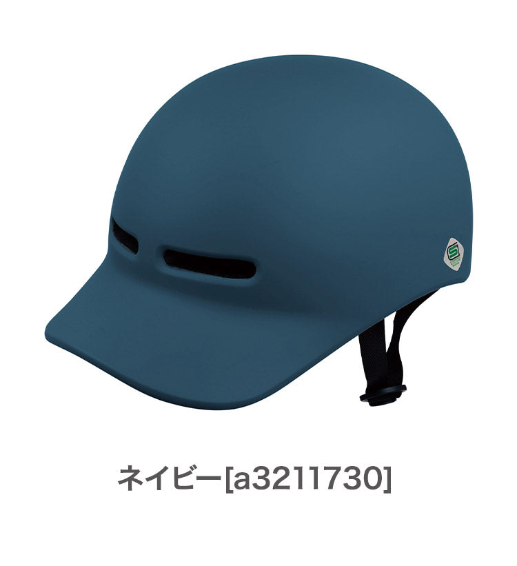 シティサイクルヘルメット SG認証付き 衝撃吸収性 通気性 ダイヤル調節 つば付き 顎パッド 自転車 ヘルメット サイクリング 通学通勤 子ども 大人(代引不可)