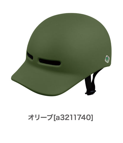 シティサイクルヘルメット SG認証付き 衝撃吸収性 通気性 ダイヤル調節 つば付き 顎パッド 自転車 ヘルメット サイクリング 通学通勤 子ども 大人(代引不可)