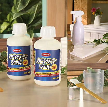 ファミラ カビクリーンジェル2本セット 500ml 希釈ボトル・手袋付き たれずに密着 こすらずシャワーで流すだけ カビクリーン 掃除 Famila(代引不可)