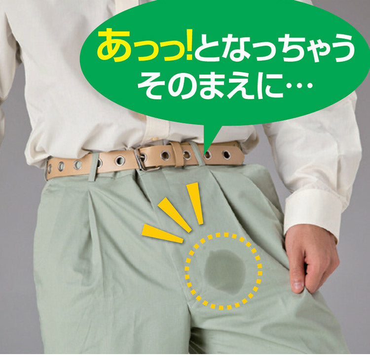 さわやか安心 ボクサーパンツ 2色7枚組 同サイズ L 防水 消臭 抗菌 モレ防止 吸水 ムレない 失禁パンツ お洒落 ボクサータイプ(代引不可)