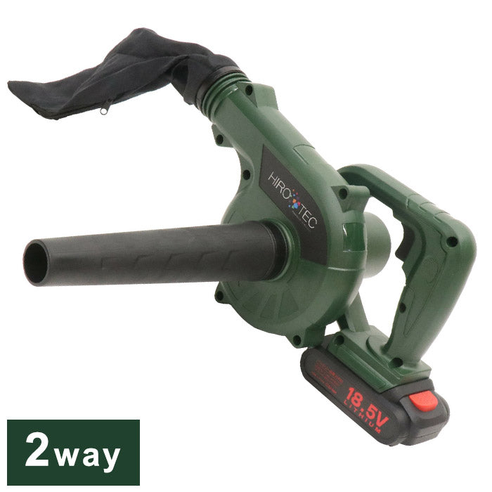 ブロワーバキューム 掃除機 AC充電式 強風 吸引・放出 車内清掃 落ち葉掃き ごみ捨て簡単 車 庭 玄関 作業場(代引不可)