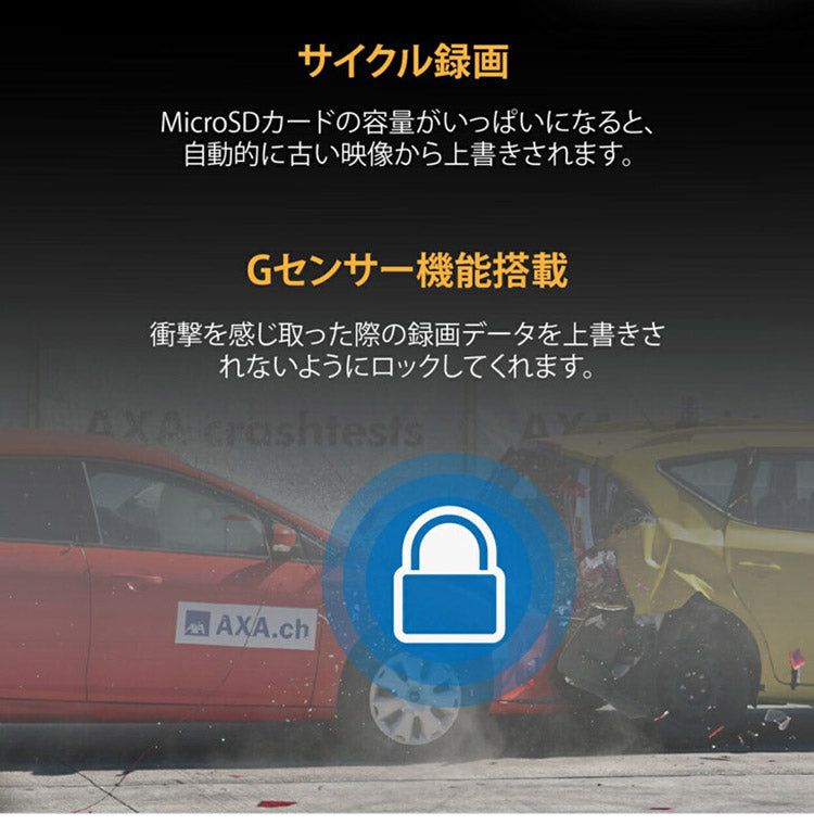 ミラー型ドライブレコーダー リアカメラ付き ルームミラー取付可能 マイクロSDカード付き 駐車監視機能 自動録画機能 音声 200万画素 煽り運転対策 車上荒らし 当て逃げ対策 あおり運転(代引不可)