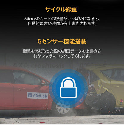 ミラー型ドライブレコーダー リアカメラ付き ルームミラー取付可能 マイクロSDカード付き 駐車監視機能 自動録画機能 音声 200万画素 煽り運転対策 車上荒らし 当て逃げ対策 あおり運転(代引不可)