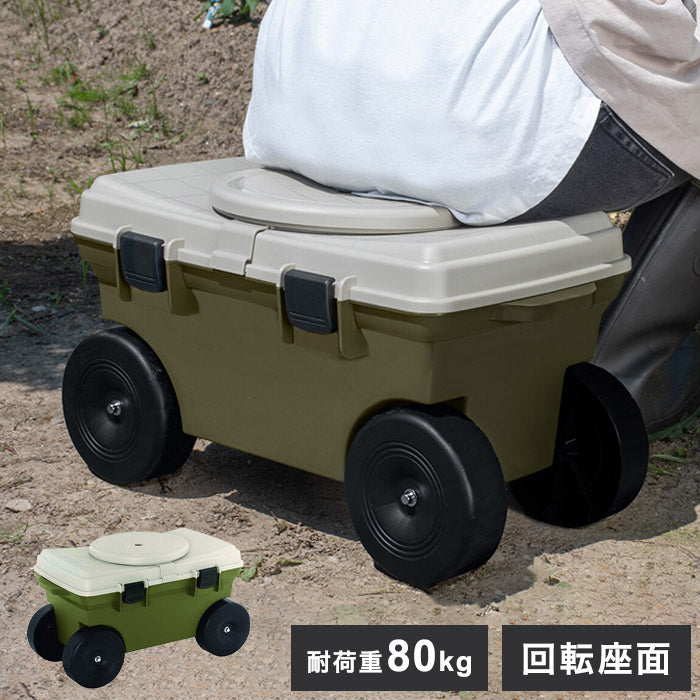 回転座面付き 園芸カート 台車 ワゴン 座れる ボックス 小物収納 耐荷重80kg 足腰 負担軽減 しゃがみ込み 庭 畑 園芸 草むしり 農作業 釣り 日曜大工(代引不可)