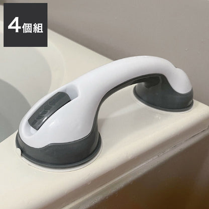 強力吸盤式手すり 4個組 ハンドル 転倒防止 歩行支援 移動補助 取付簡単 吸盤 介護 お年寄り お風呂場 浴室 トイレ 手すり(代引不可)