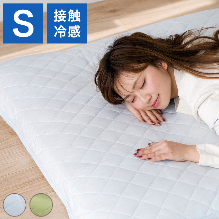 ひんやり冷感敷パッド シングルシーツ ゴムバンド付き 冷感 ひんやり サラッと 快適な睡眠 丸洗いOK 夏用 敷きパッド ウォッシャブル 冷房節電 熱帯夜 涼しい(代引不可)