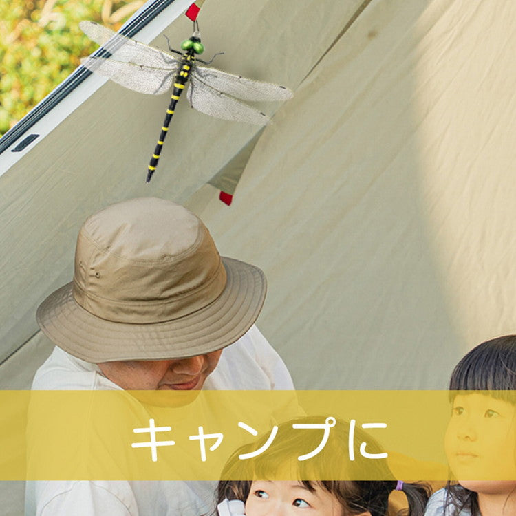 虫の天敵鬼ヤンマ 2個組 虫よけ 模型 威嚇用 虫追い払う ストラップ バッチ レジャー キャンプ トンボ オニヤンマ(代引不可)