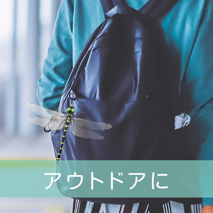 虫の天敵鬼ヤンマ 2個組 虫よけ 模型 威嚇用 虫追い払う ストラップ バッチ レジャー キャンプ トンボ オニヤンマ(代引不可)