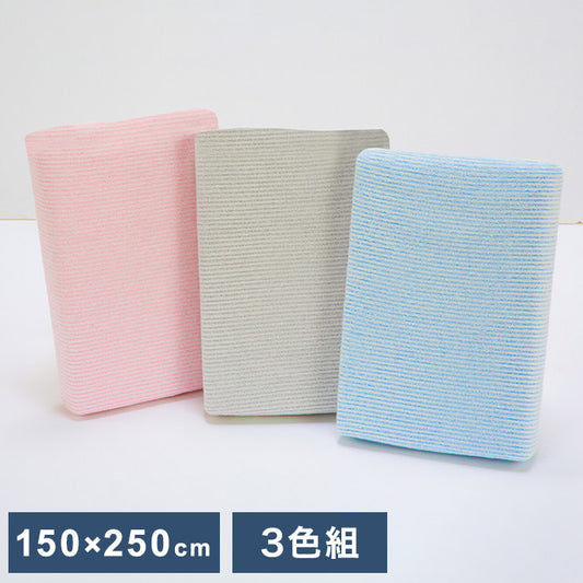 シンカーパイル フラットシーツ 3色組 タオルシーツ 150×250cm 吸水性 速乾性 パイル地 四隅ゴム付き 丸洗いOK 洗い替え シーツ(代引不可)
