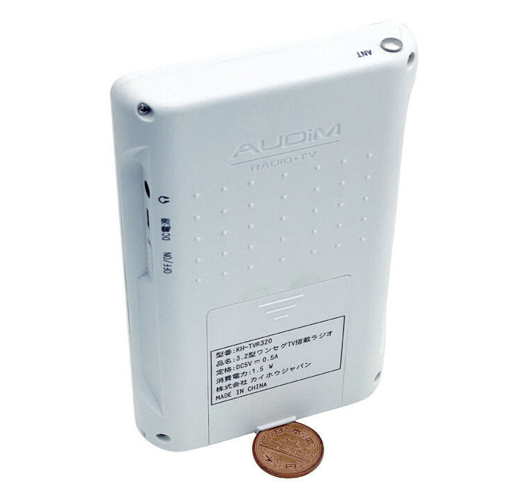 3.2型 液晶 ワンセグTV搭載 ラジオ 高感度 イヤホン付属 コンパクト 防災グッズ 災害 地震 ワンセグTV AMFM ワイドFMラジオ スピーカー搭載(代引不可)