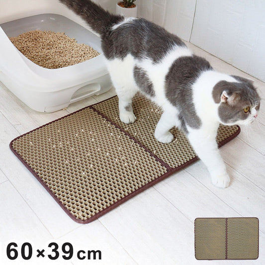 猫砂飛び散り防止マット 凹凸表面 滑り止め有 砂を集める 2重構造 水洗い 猫砂掃除 手間軽減 時短 猫 キャット(代引不可)