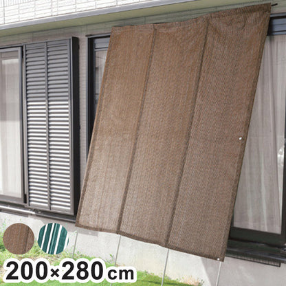 パパッと広げて簡単 洋風たてす 2m幅 日よけ ハトメ付き サンシェード 遮光 日差し軽減 西日 暑さ対策 電気代節約 屋外 軒下 戸建て 庭 玄関 テラス デッキ 洋風 たてす(代引不可)
