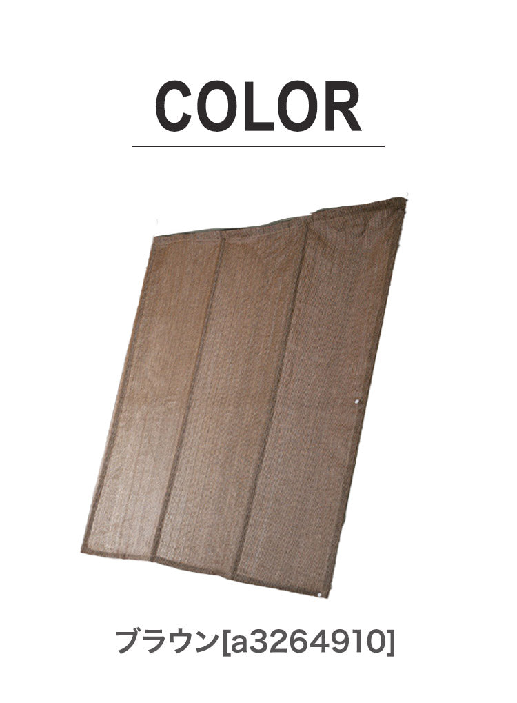 パパッと広げて簡単 洋風たてす 2m幅 日よけ ハトメ付き サンシェード 遮光 日差し軽減 西日 暑さ対策 電気代節約 屋外 軒下 戸建て 庭 玄関 テラス デッキ 洋風 たてす(代引不可)