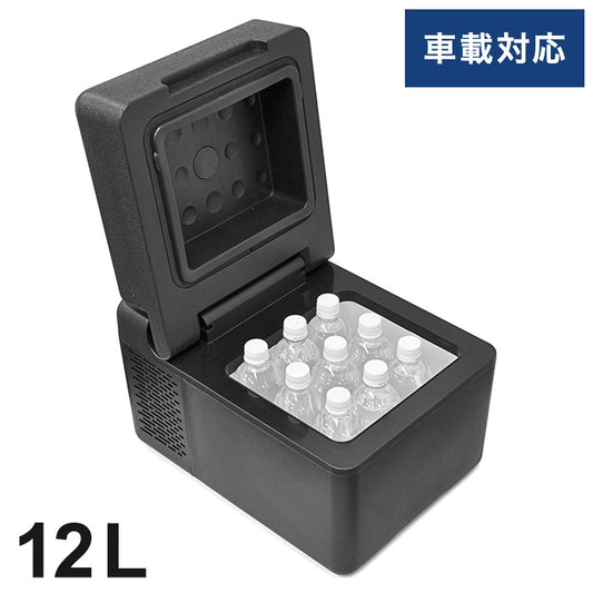 車載対応 冷蔵冷凍庫 12L操作パネル搭載 ポータブルクーラー 設定可能温度-20~20℃ セカンド冷蔵庫 車中泊 キャンプ レジャー 災害 キッチン 寝室 冷蔵庫 冷凍庫(代引不可)