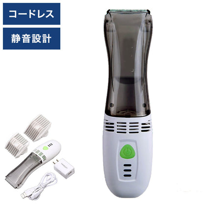 吸引する充電式バリカン 軽量 コードレス セラミック刃 静音設計 吸引機能 ヘッド水洗いOK 散髪 セルフカット ヘアカッター バリカン(代引不可)