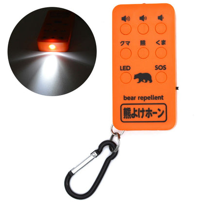 熊よけホーン 獣除けブザー 大音量 威嚇用 LEDライト付き SOS伝達 防犯ブザー 山登り 登山 林業 キャンプ 防犯 防災(代引不可)