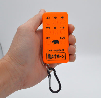 熊よけホーン 獣除けブザー 大音量 威嚇用 LEDライト付き SOS伝達 防犯ブザー 山登り 登山 林業 キャンプ 防犯 防災(代引不可)
