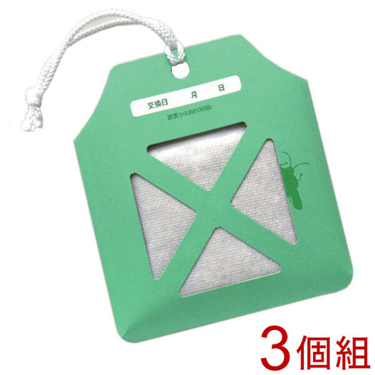 カメムシ除け 3個組 虫よけ 吊るすだけ簡単 カメムシ対策 洗濯物 玄関 軒下 ベランダ 庭 殺虫 防虫グッズ(代引不可)