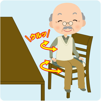 座椅子クッション 回転360度 シートクッション 車内 乗り降り 立ち座り 円形 クッション 座布団 お年寄り 介助 介護(代引不可)