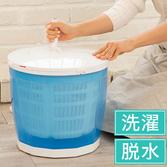 手動式洗濯機 脱水機 排水ホース付き 底面滑り止め 洗い分け ユニフォーム 靴下 ランドリー 洗濯機(代引不可)