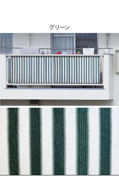 日よけシート 90×180cm サンシェード 簾 目隠し 4枚組 ベランダ テラス 窓際 遮光 日よけ 強風よけ プライバシー(代引不可)